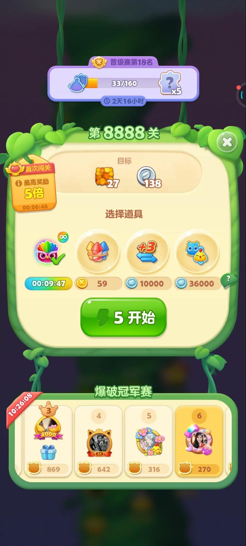 2026必玩!88小游戏TOP10,最后一个能玩一整天