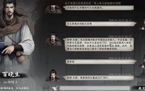 天元聚魂丹获取攻略 3种新方法亲测好用