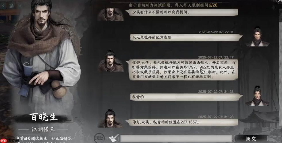 天元聚魂丹获取攻略 3种新方法亲测好用