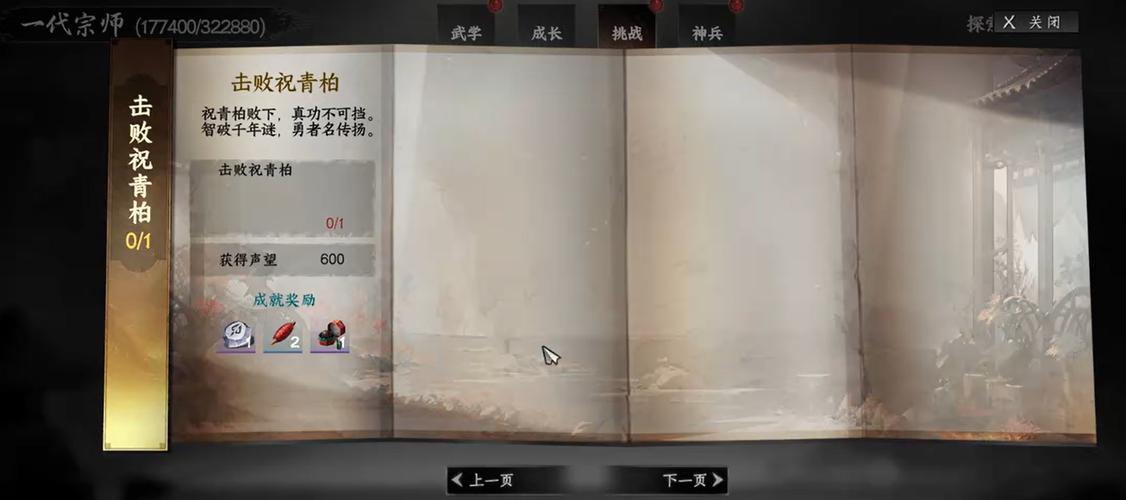 天元聚魂丹获取攻略 3种新方法亲测好用