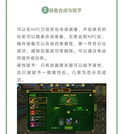 热血江湖手游战力怎么拉满?亲测满级攻略来了