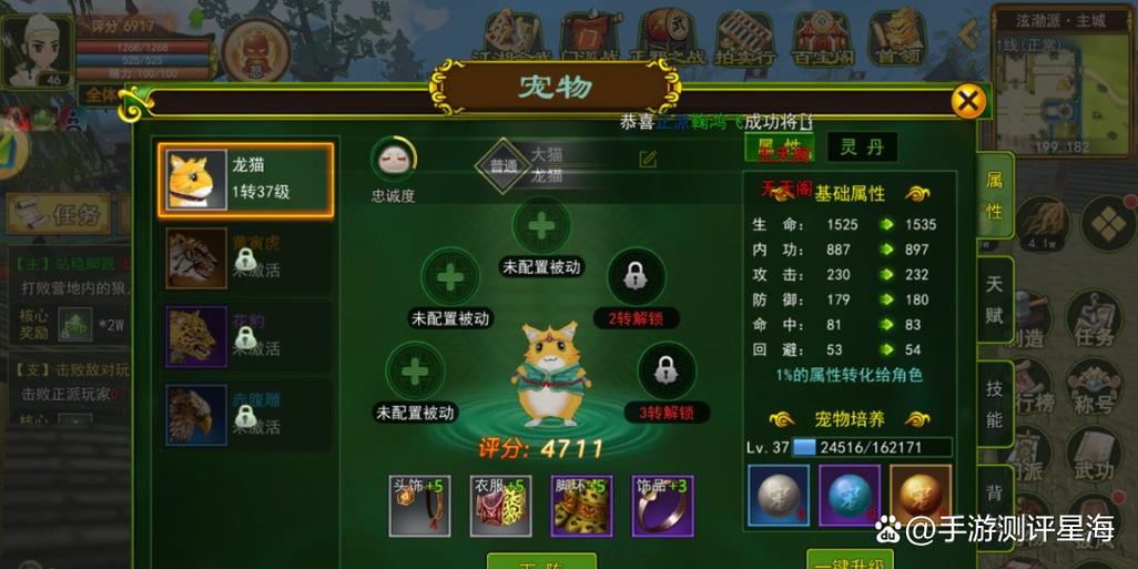 热血江湖手游战力怎么拉满?亲测满级攻略来了