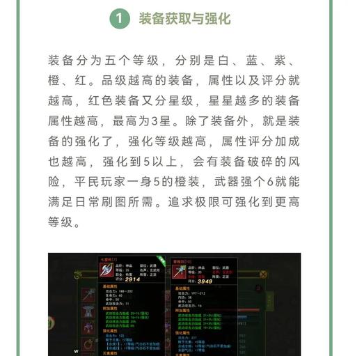 热血江湖手游战力怎么拉满?亲测满级攻略来了