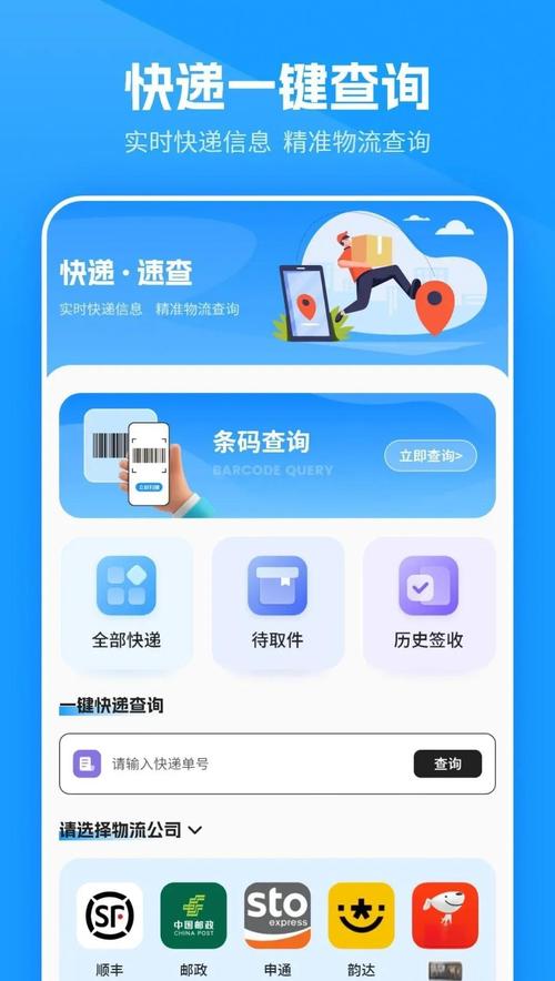 秘籍追踪全攻略:轻松找到所有隐藏奖励的最新方法