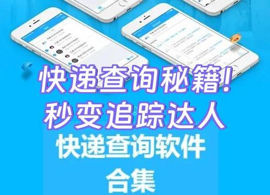 秘籍追踪全攻略:轻松找到所有隐藏奖励的最新方法