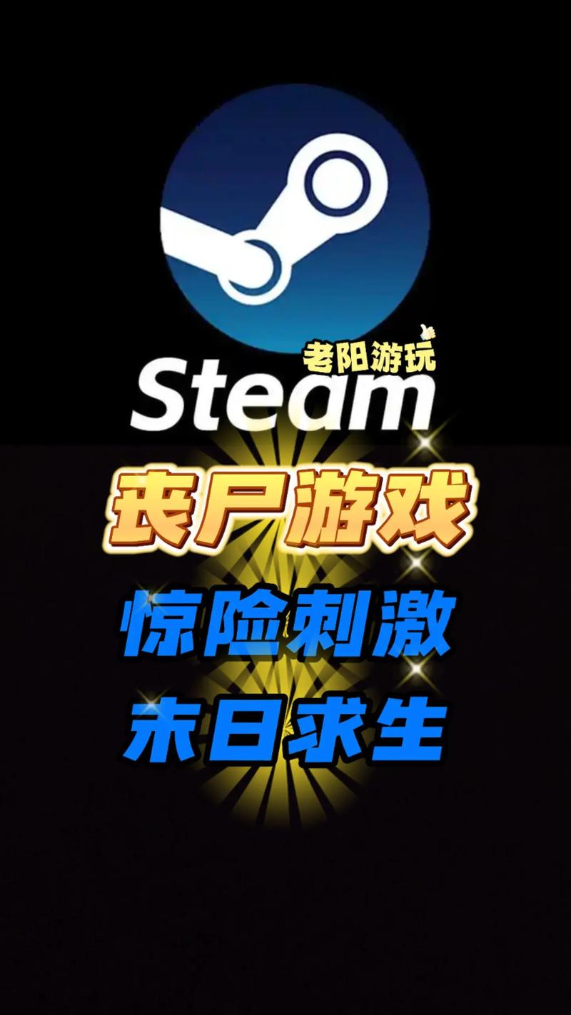 2026年最爽的5款僵尸单机游戏推荐,亲测通宵上瘾