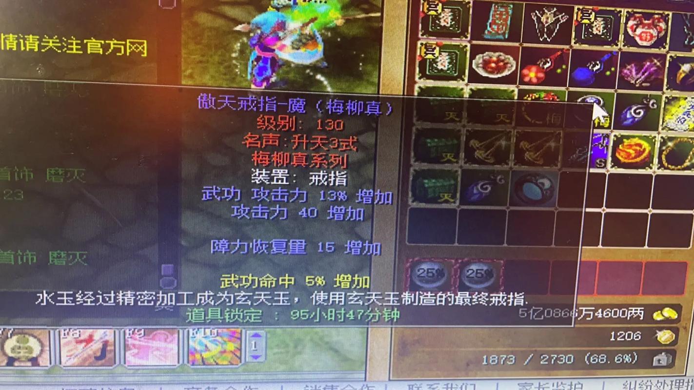 热血江湖狱魔松鼠怎么打?亲测高效配队与打法攻略