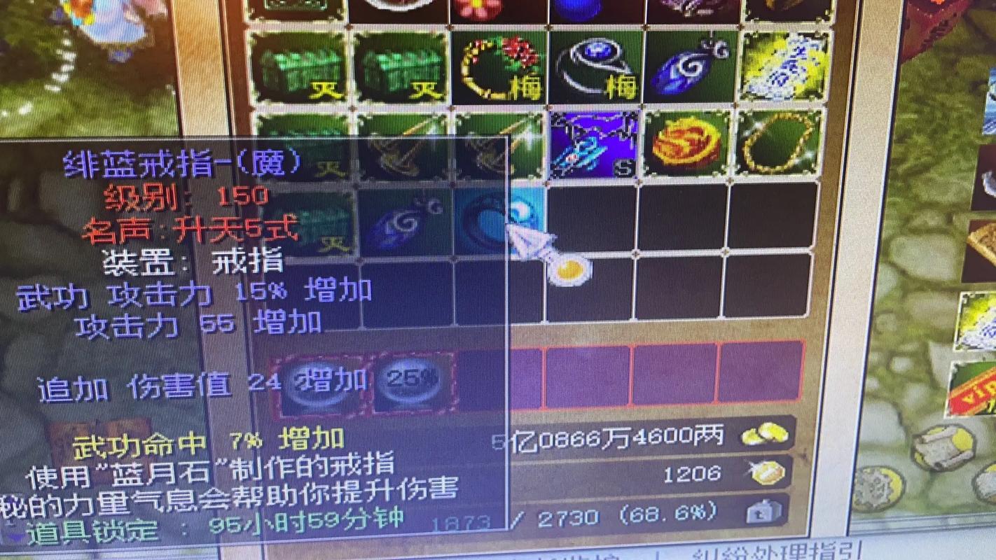热血江湖狱魔松鼠怎么打?亲测高效配队与打法攻略