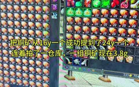 黑市拍卖行捡漏攻略：3招教你轻松淘到极品装备