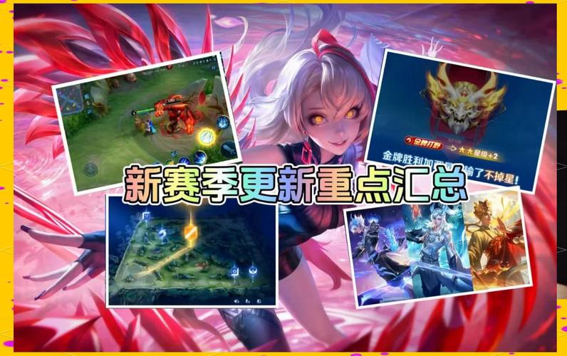 王者荣耀S17赛季什么时候开始?最新官方时间终于确定了!