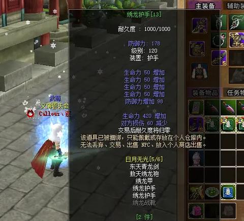 热血江湖事迹查看方法:你不得不知道的3个入口位置