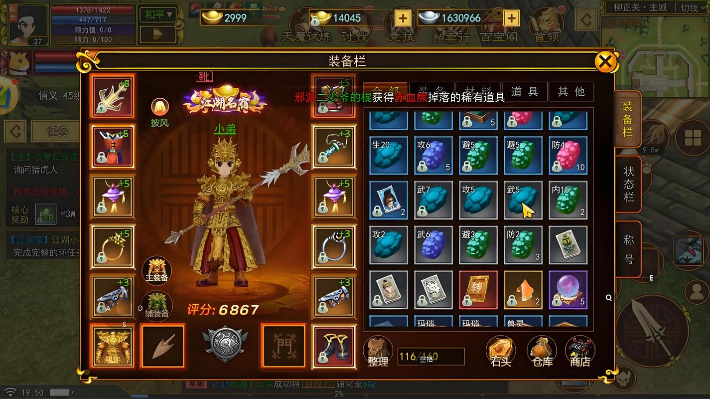 热血江湖正版手游点卡怎么买?最新亲测充值方式+性价比推荐