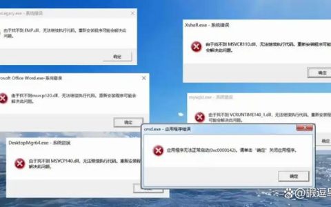 缺少d3dx9_42.dll？3个方法亲测有效，一键修复游戏报错