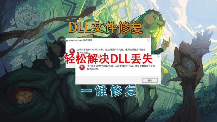 缺少d3dx9_42.dll?3个方法亲测有效,一键修复游戏报错