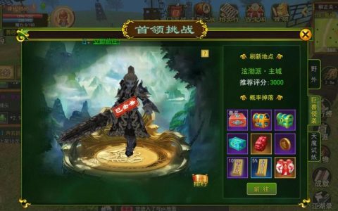 热血江湖怎么进战场？2026最新3步攻略轻松搞定