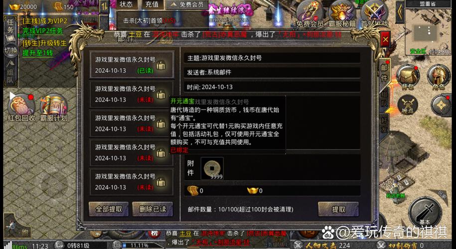 热血江湖传奇符号大全,2026亲测可用的花式名字符号分享