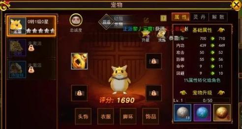 热血江湖图鉴速刷攻略,3个技巧轻松集齐所有图鉴