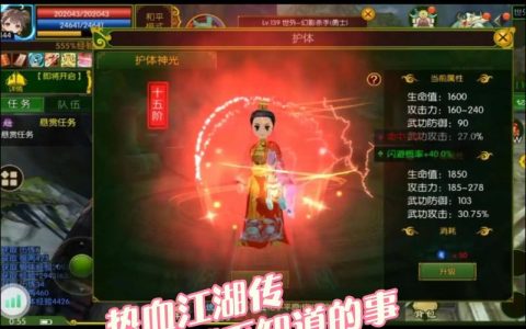 热血江湖传端游2026新手攻略：5天速升60级避坑指南