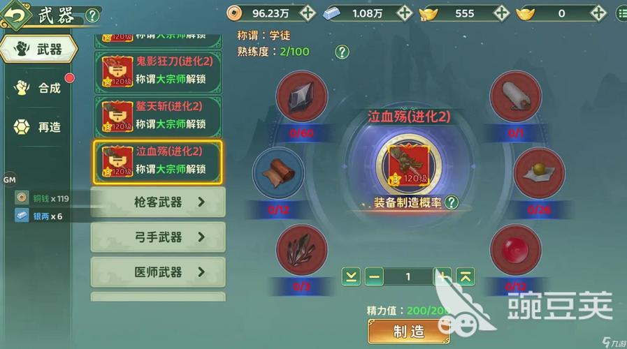 热血江湖自动锻造武器教程,一键设置轻松挂机炼装备