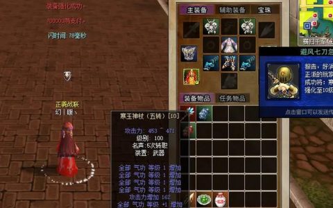 热血江湖帐号未激活？别慌，3分钟教你轻松搞定！