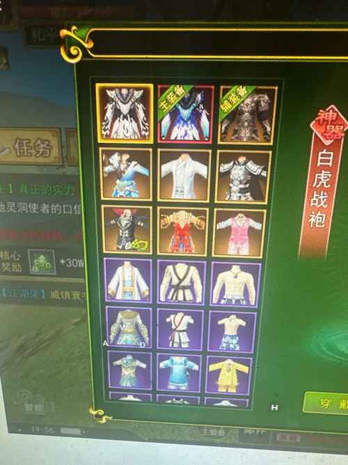 热血江湖帐号未激活?别慌,3分钟教你轻松搞定!