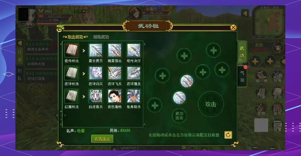 热血江湖哪个属性石最贵?最新价格排行榜告诉你