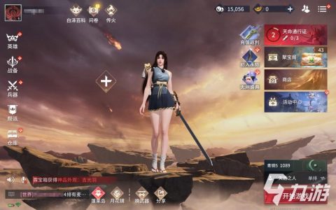 永劫无间是什么类型游戏？武侠吃鸡玩法全解析