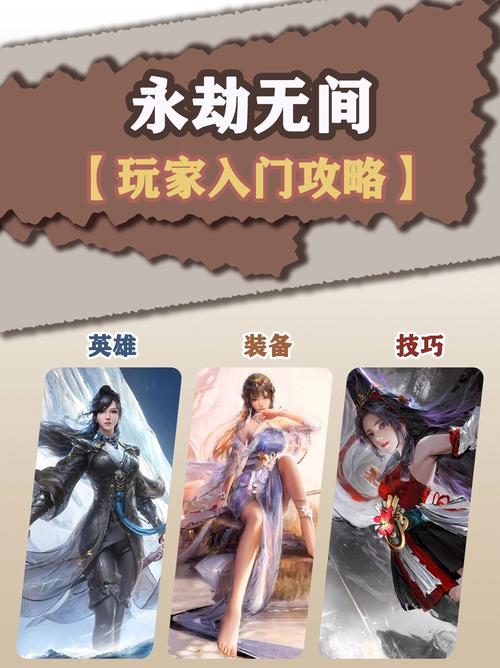 永劫无间是什么类型游戏?武侠吃鸡玩法全解析
