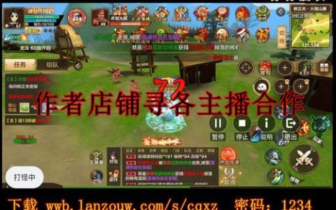 2026年热血江湖脚本实测：这3个亲测还能用！