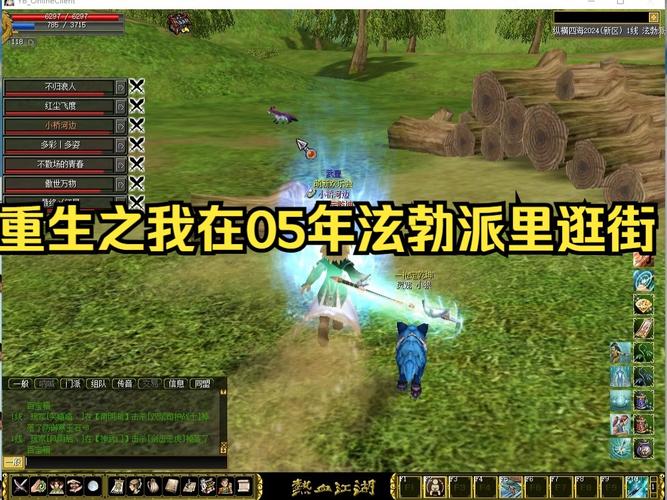 热血江湖泫渤派BGM合集,每一首都是老玩家的青春回忆