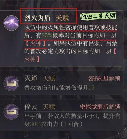 热血江湖圣火焚寂玩法攻略,5分钟速通秘诀必看