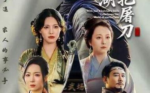 2026必看！5部超燃江湖热血短剧，打戏拳拳到肉太过瘾