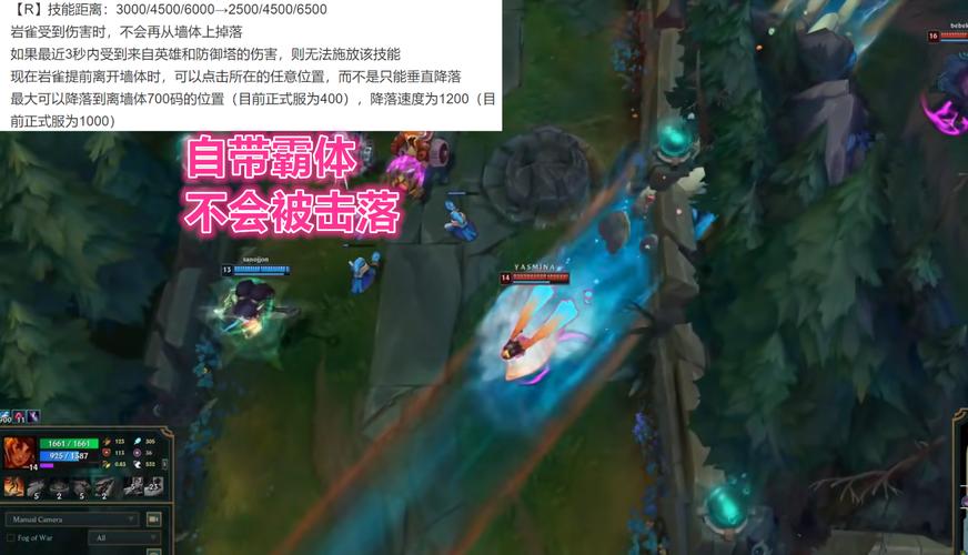 岩雀大招怎么上去?3分钟学会这些技巧轻松上墙