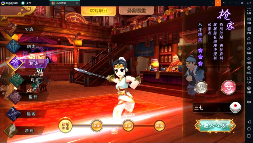 手游热血江湖服务器选哪个好?亲测3个良心区推荐