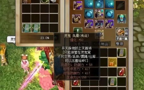 热血江湖宠物恢复设置教程：3步搞定，轻松回血必看