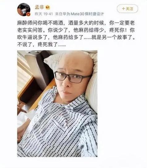 孟非受伤最新内幕:这个细节让所有观众都震惊了!