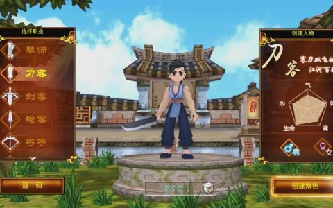 热血江湖师门任务全攻略，新手必看高效速通技巧