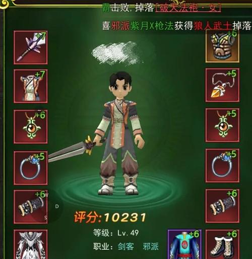 热血江湖松狮加点推荐:3套亲测高效配置解析