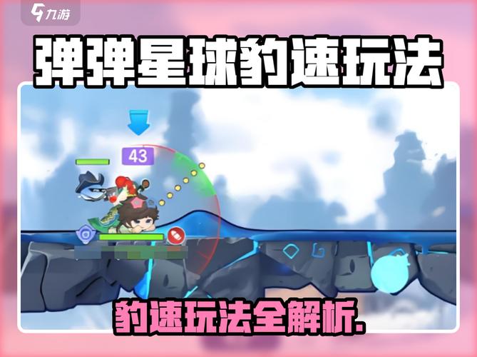 热血江湖豹子怎么攻击?3步轻松触发猛兽连击攻略