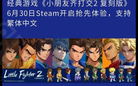 小朋友齐打交火影版2.4新手攻略，5分钟学会所有连招
