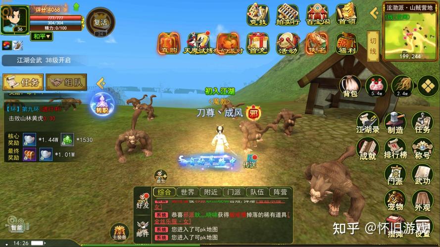 热血江湖1秒复活怎么弄?亲测高效设置方法