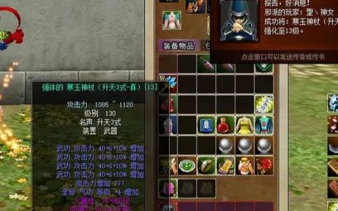 热血江湖80箭在哪买？2026最新NPC购买地点亲测