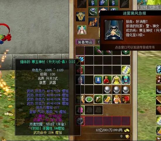 热血江湖80箭在哪买?2026最新NPC购买地点亲测