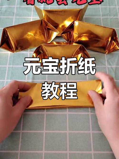 元宝怎么叠最划算?亲测3个技巧让你资源翻倍