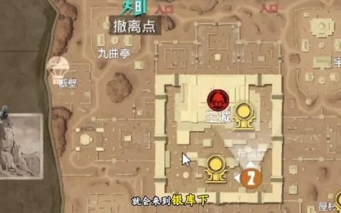 热血江湖光之使者最新刷新点在哪？附详细坐标攻略