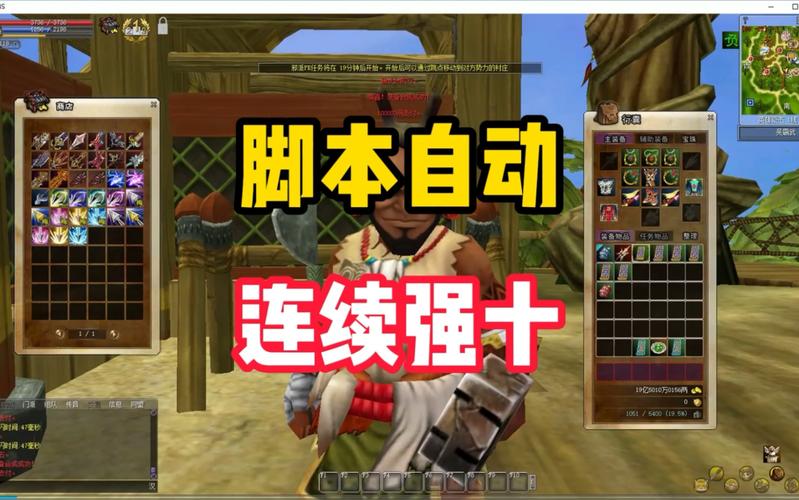 热血江湖官方脚本怎么用?2026最新自动挂机教程亲测