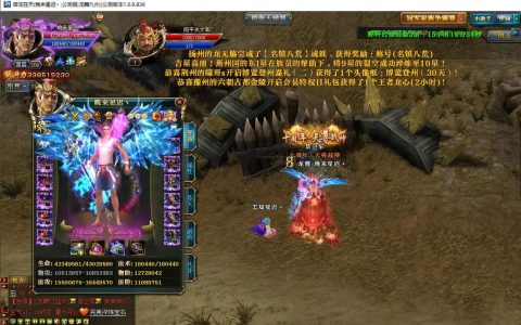 御龙在天法杖怎么选？最新版本顶级法杖推荐与获取攻略