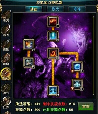 御龙在天法杖怎么选?最新版本顶级法杖推荐与获取攻略