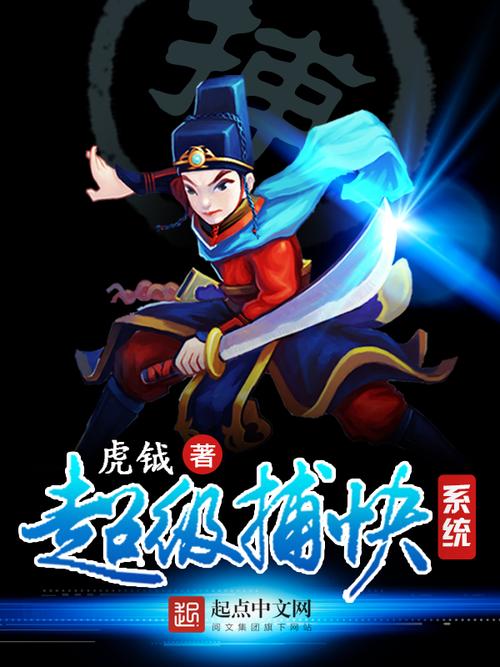 超级捕快S9赛季最新配队,3套阵容轻松通关高难副本
