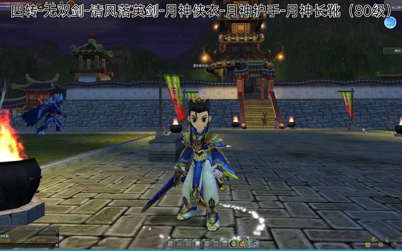 热血江湖手游刀剑职业深度攻略:最新技能搭配与输出手法